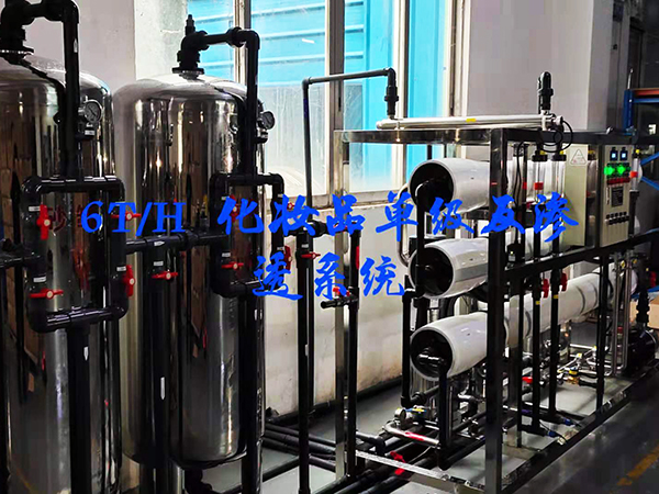 工业超纯水设备有哪些性能优势？
